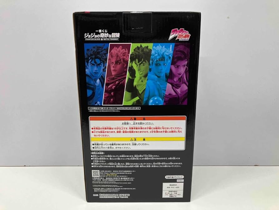 Amazon.co.jp: B賞 ディオ・ブランドー MASTERLISE 一番くじ